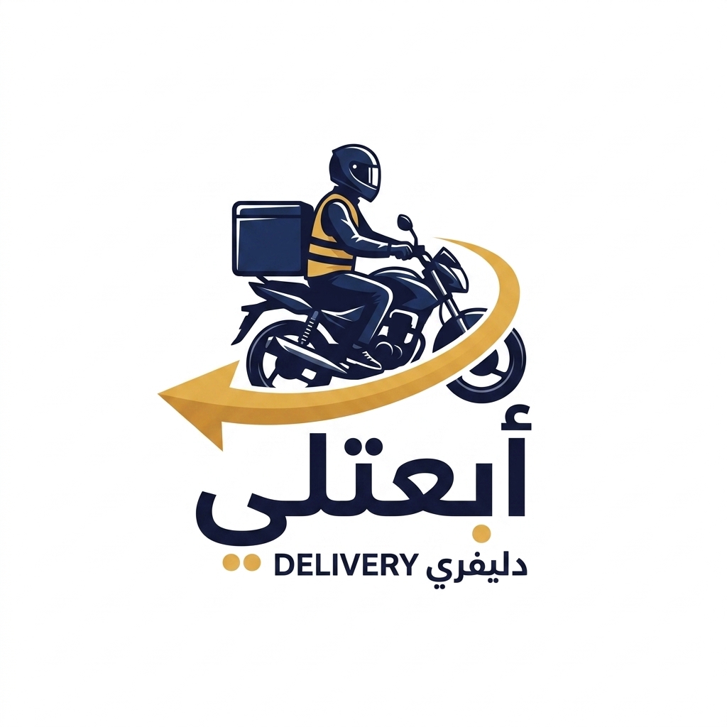 أبعتلي
